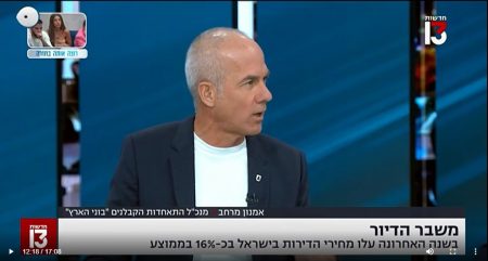 אמנון מרחב מתראיין
