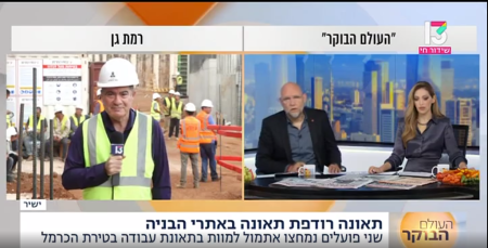 ראול סרוגו מתראיין