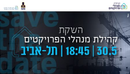 השקה