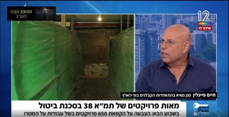 חיים פייגלין מתראיין