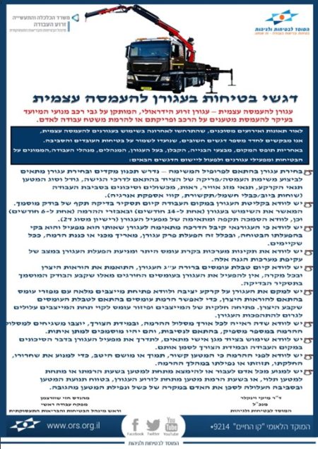 נוהל