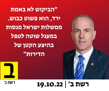 אמנון מרחב