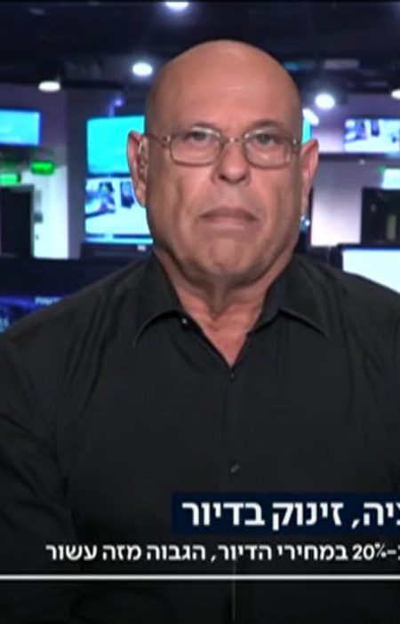 חיים פייגלין