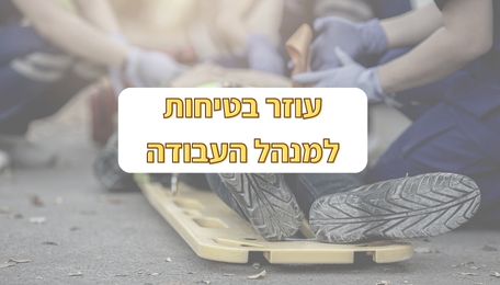 הסמכת עגורנים עגורן נייד (1)