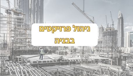 הסמכת עגורנים עגורן נייד (10)