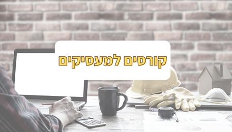 הסמכת עגורנים עגורן נייד (3)