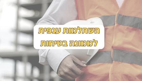 הסמכת עגורנים עגורן נייד (4)