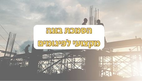 הסמכת עגורנים עגורן נייד (5)