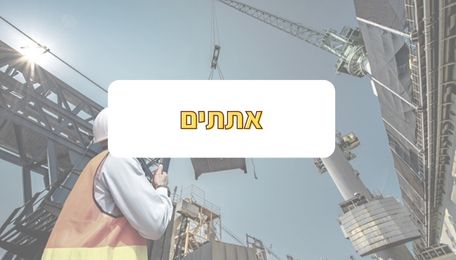 הסמכת עגורנים עגורן נייד (6)