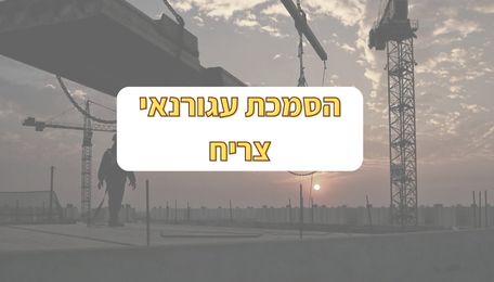הסמכת עגורנים עגורן נייד (7)