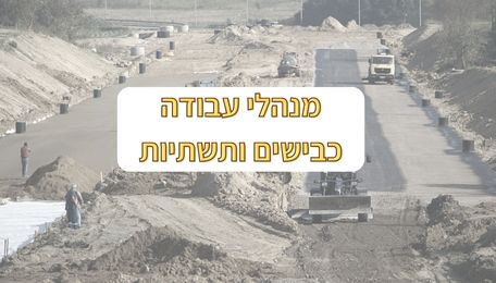 הסמכת עגורנים עגורן נייד (9)