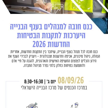 גרפיקה עדכנית